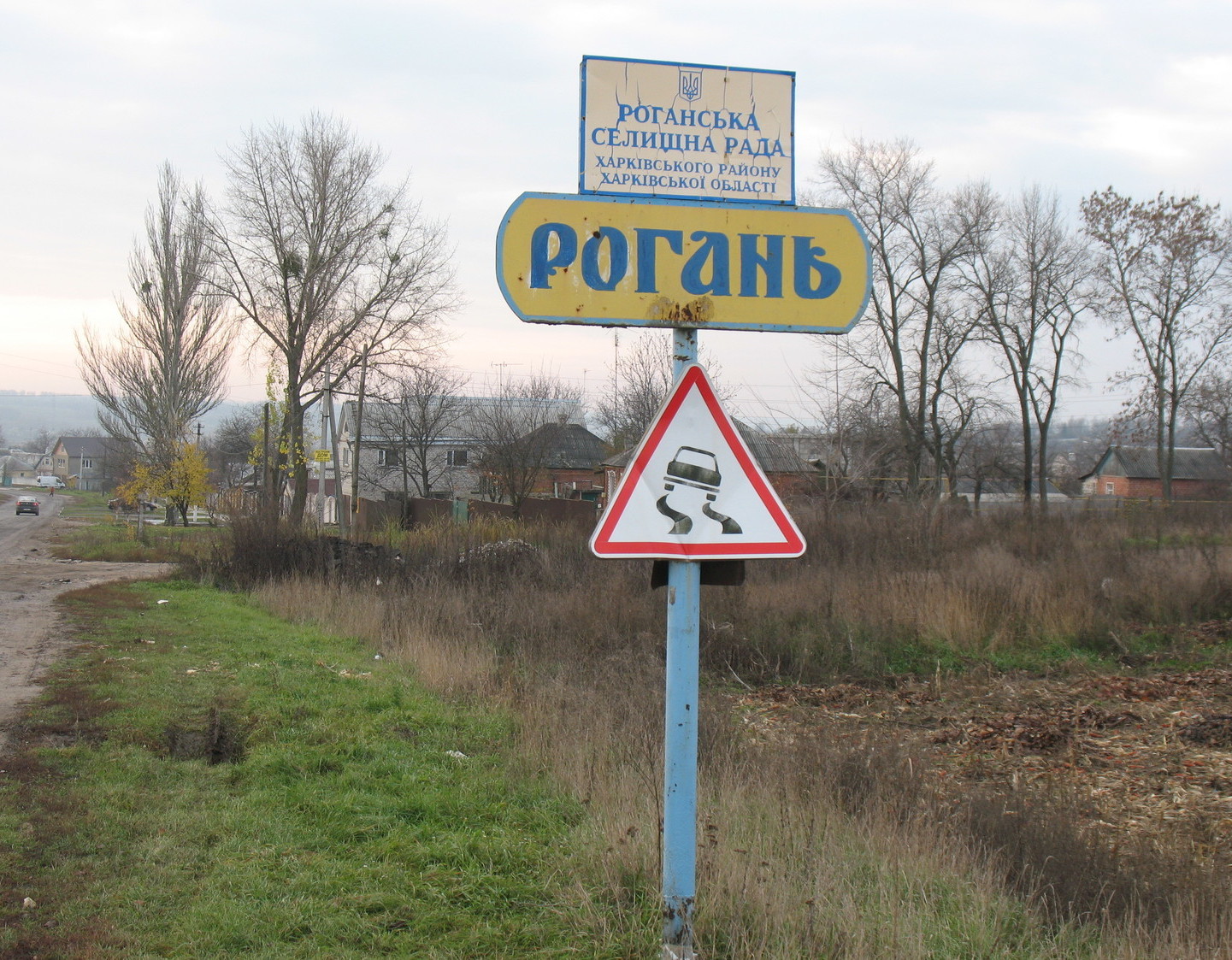 Рогань спутниковая антенна. Установка спутниковой антенны в Рогани, спутниковое Тв Рогань Спутниковая антенна Рогань установить. Установка спутниковой антенны в Рогани, ремонт спутниковых антенн Рогань