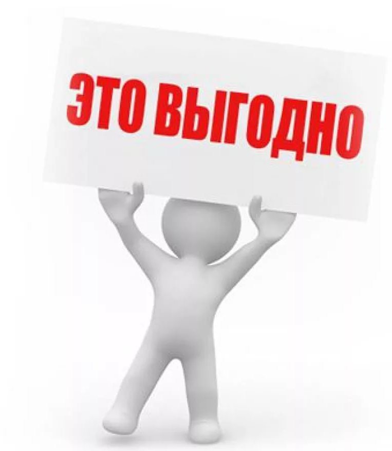 Подключение спутникового ТВ в Харькове по акции, акция по подключению спутниковой антенны Харьков спутниковое ТВ, акция в Харькове