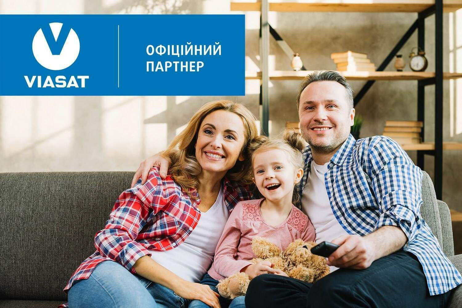 ВИАСАТ подключить Харьков ― Виасат подключение каналов. Подключение Viasat TV цена 400 грн. за подключение. Заказать установку Viasat вызвав мастера ВИАСАТ подключить Харьков ― Виасат подключение каналов
